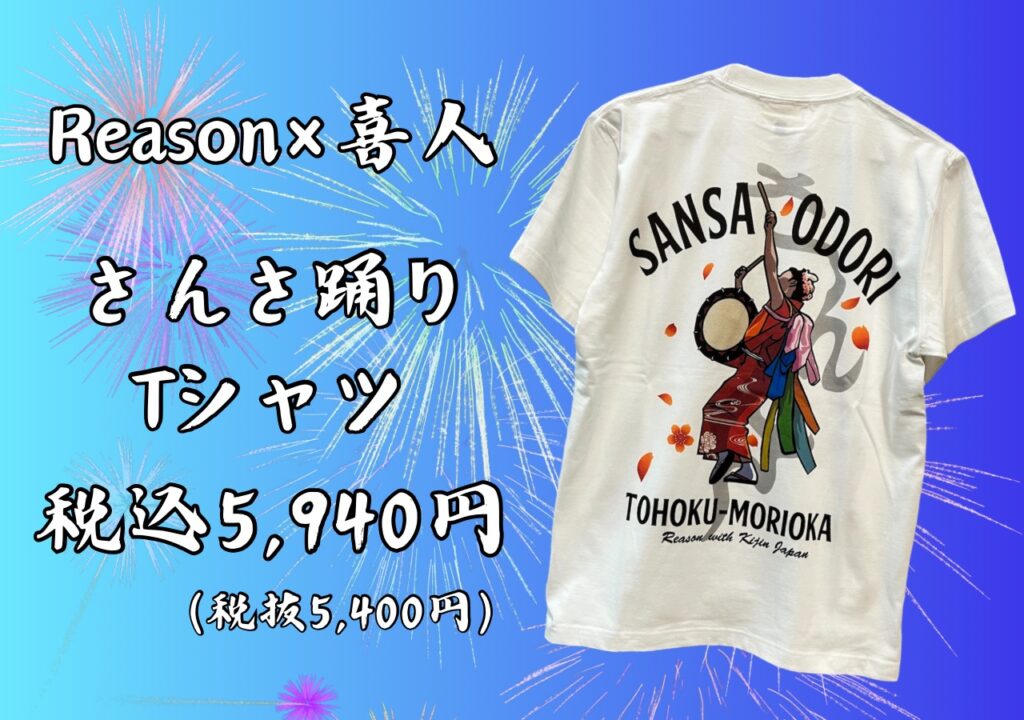 4月27日土～5月6日月祝のコピー